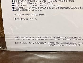 ドアラハンガー 61CvS1eca+L._AC_SY200_QL15_.jpg