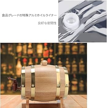 Amazon｜木樽オークオーク樽 ウイスキー樽 木製ワイン樽 大容量