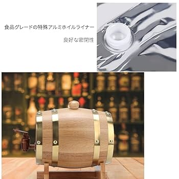 Amazon｜KCNN木樽オークオーク樽 ウイスキー樽 木製ワイン樽 大