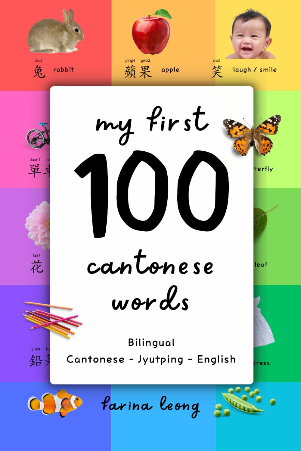 My First 100 Cantonese Words: Bilingual Cantonese-Jyutping-English