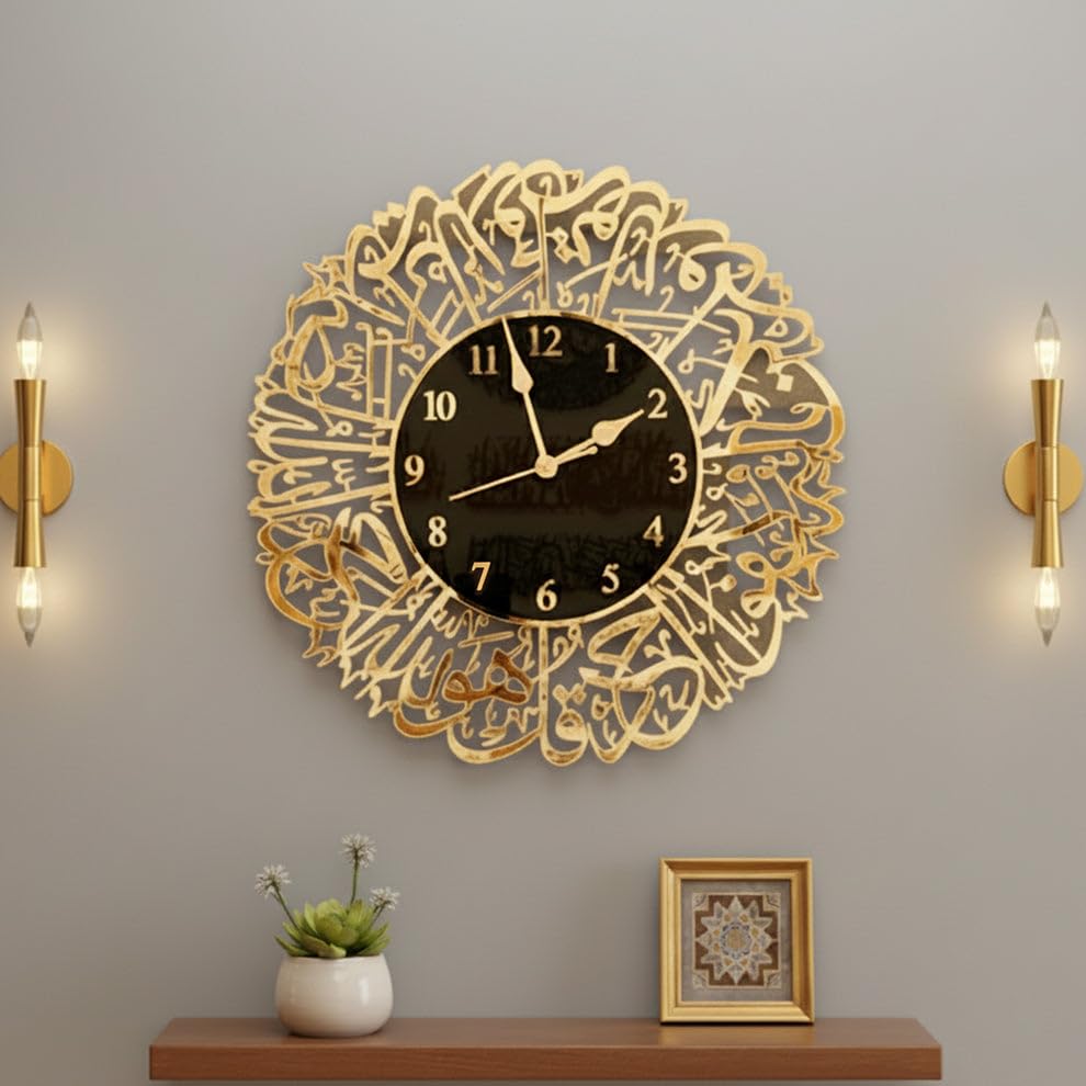 Image of Arabs Surah AI Ikhlas Islamic Acrylic Wall Clock - Stylish and Elegant Timepiece for Home Decor, Living Room, Office, Bedroom, and Gift Ideas(Black) (Gold, 50 CM /20 Inch)