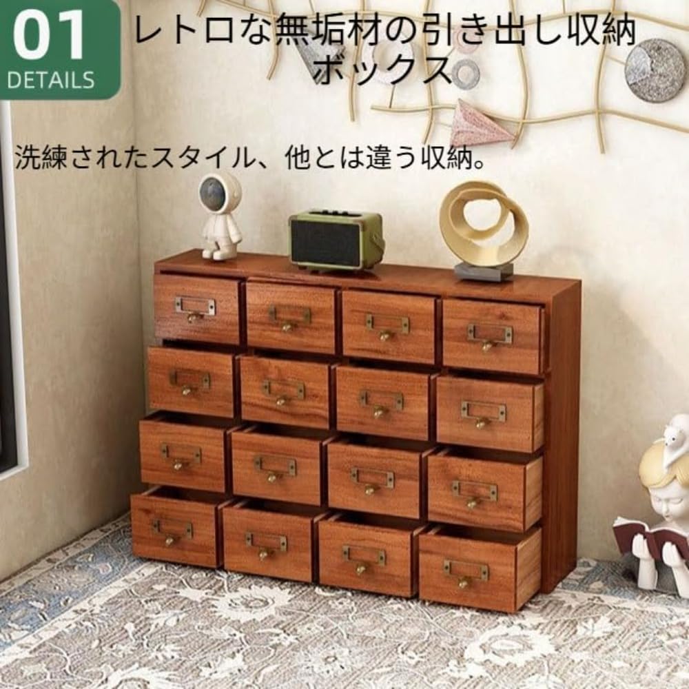アンティーク 木製 小引出し12杯 大型サイズ ネームプレート 書棚 チェスト Amazon | [Temroay] 卓上収納ボックス 木製ミニチェスト 9-12杯, 小物