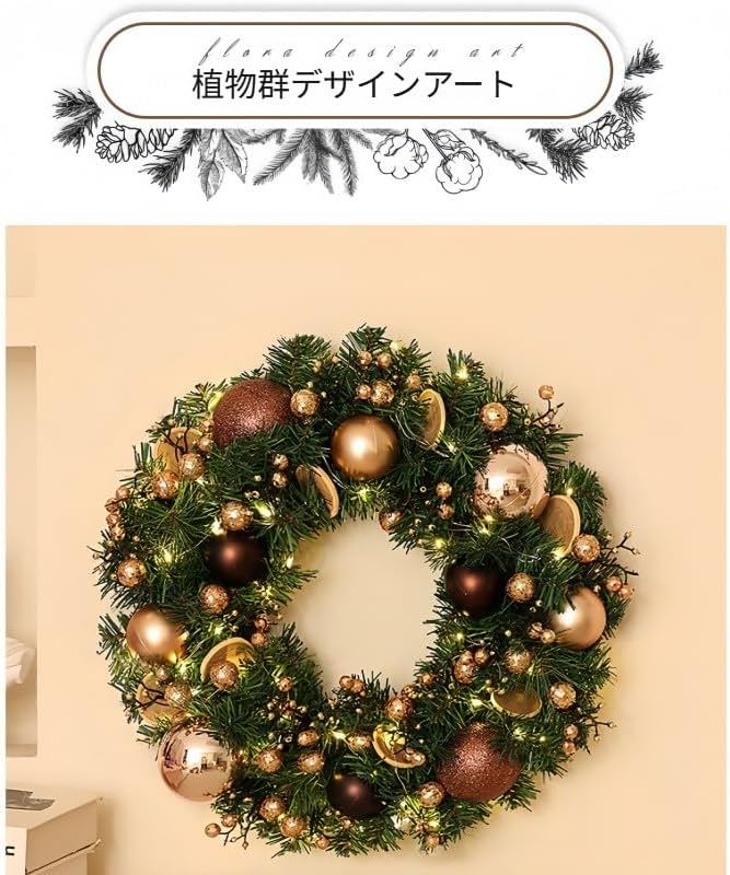 玄関ドア用 リースライト付き 屋外・室内兼用 スワッグ花輪 【ピーチ】 壁掛け装飾 店舗・イベント用