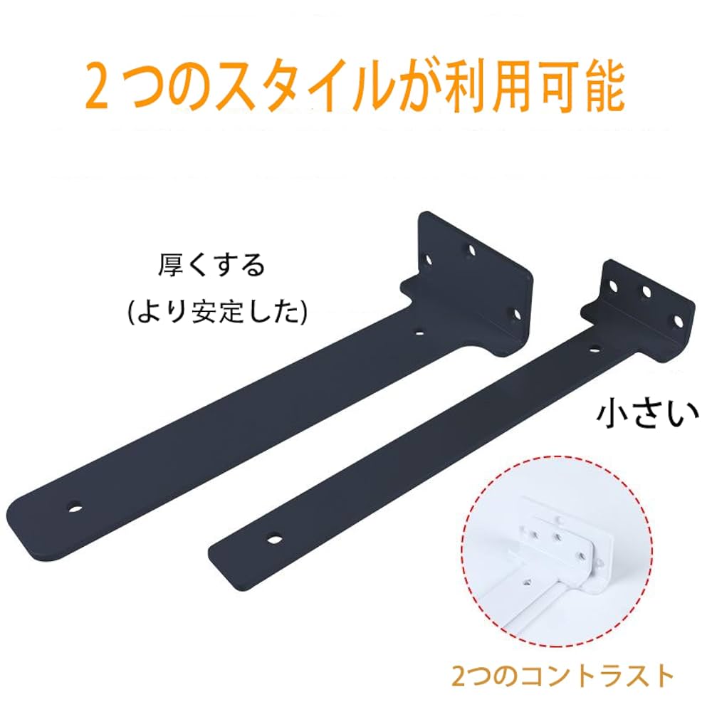 ☆棚受け金具 隠しブラケット 2個セット L字型 90度 補強 ラック ネジ