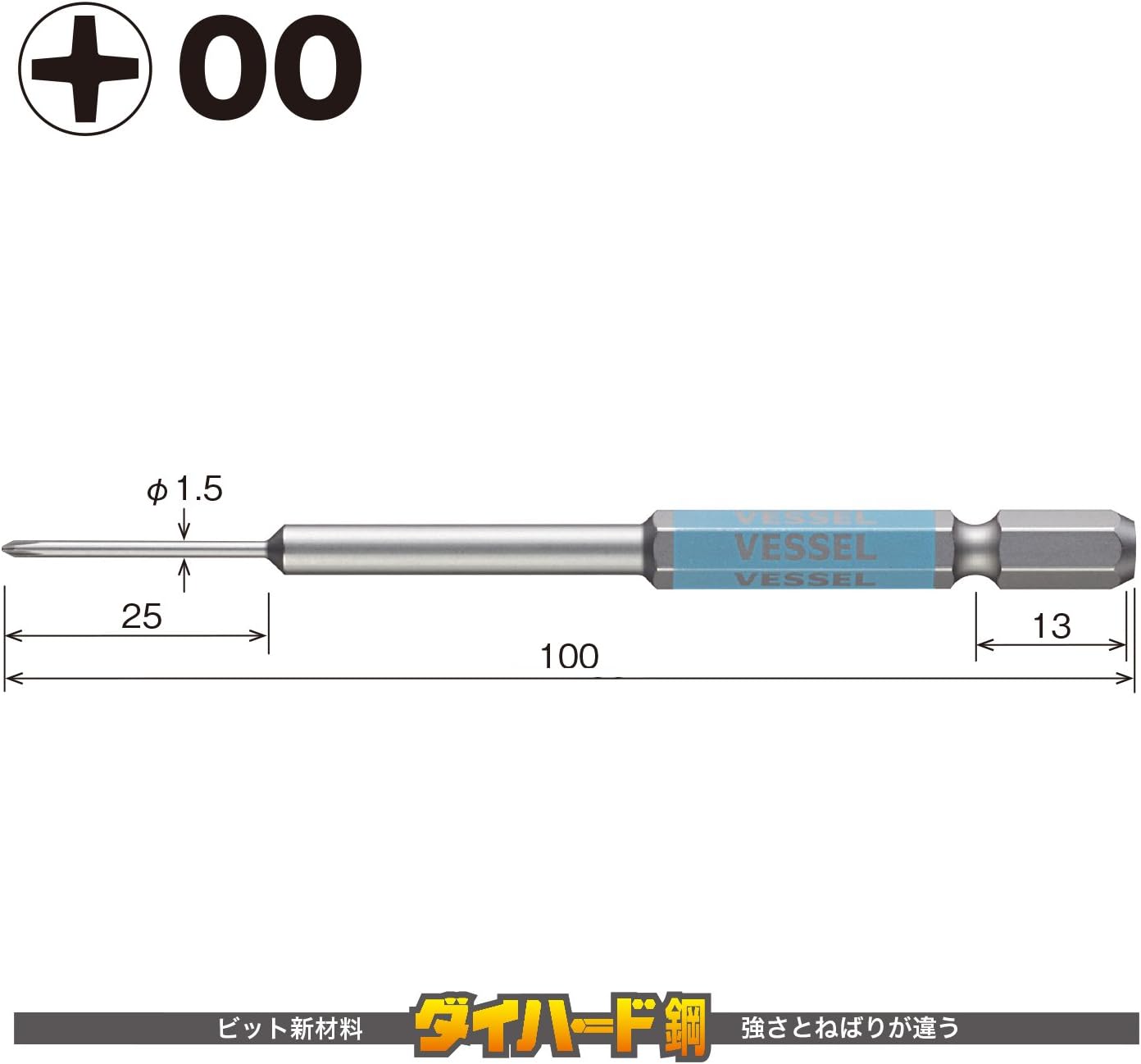 VESSEL GS1600100 Single Headed Rigid Bit Precision Type +00 x 100 2 Pieces