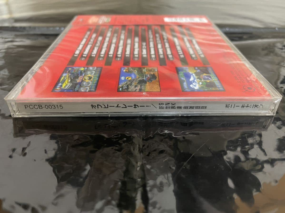 Amazon.co.jp: オフビートレーサー! OFF BEAT RACER! PCCB-00315