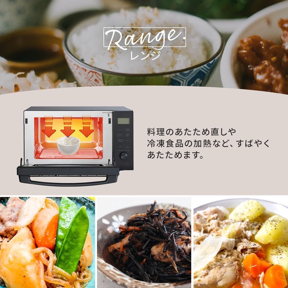 Amazon | 電子レンジ オーブンレンジ 18L フラットテーブル ヘルツ