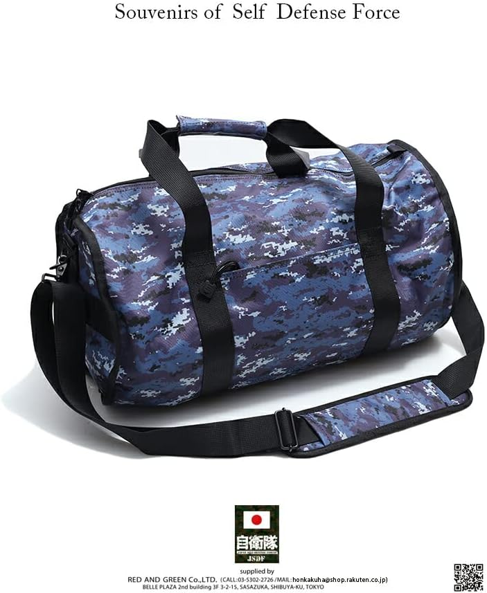 Amazon.co.jp: 自衛隊グッズ バッグ ボストンバック SBM-002 海自 海上