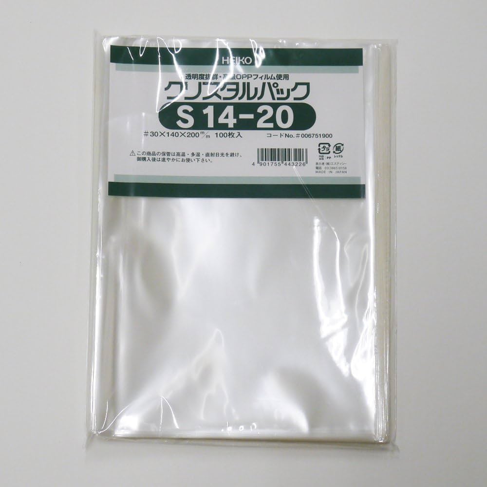 IPS COSMETICS サンプル小袋pp1pp2各20袋 IPS COSMETICS サンプル小袋pp1pp2各20袋