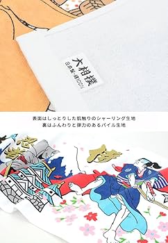 忍者デザイン アイドルグッズ タオル 忍者デザイン アイドルグッズ タオル