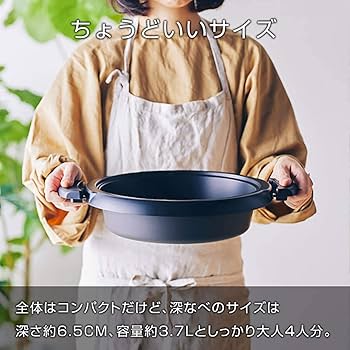 Amazon | タイガー魔法瓶(TIGER) グリル鍋 3枚タイプ 遠赤土鍋