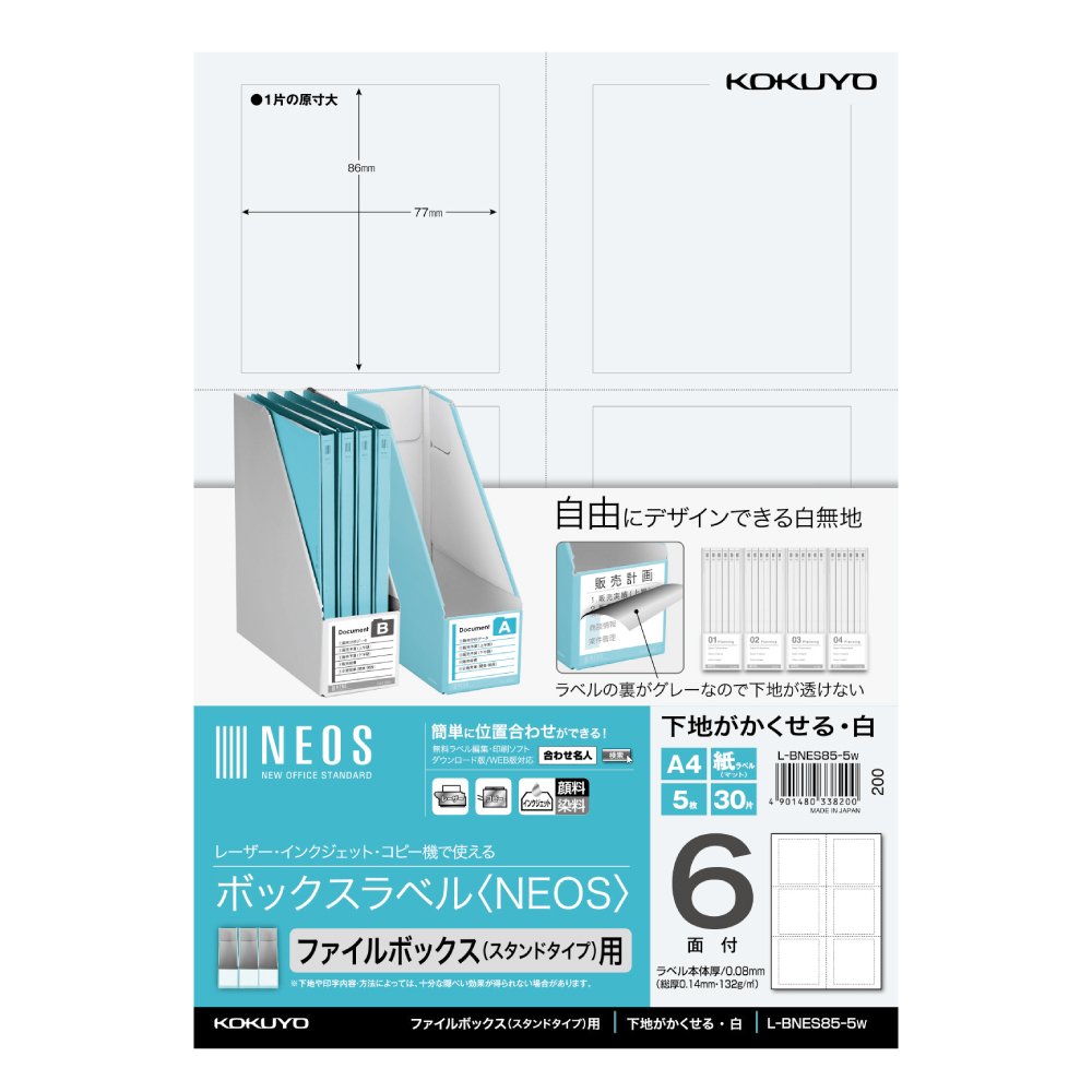 【超希少・絶版品】レベルネオ LEVEL NEO ダンまち ボックス 2026/03発売 [グッズ]/チェンソーマン クリアステッカーセレクション