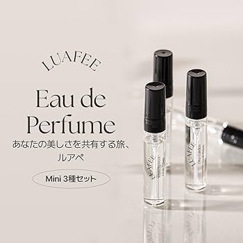 ルアぺ　LUAFEE 香水 5点セット Amazon.co.jp: LUAFEE(ルアぺ公式) オードパルファム ミニチュア