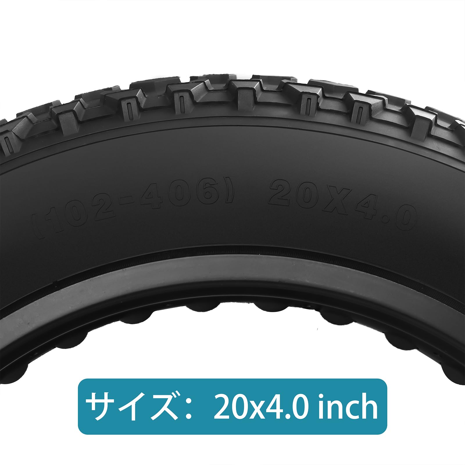 Amazon | Hycline ファットタイヤ 1本/2本/セット 20x4.0インチ