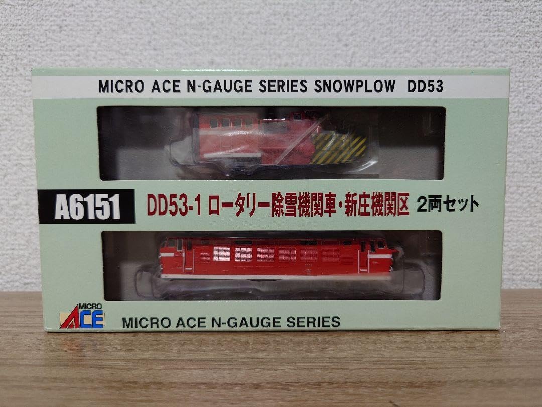 マイクロエース A6151 DD53-1 ロータリー除雪機関車・新庄機関区 N マイクロエース A6151 DD53-1 ロータリー除雪機関車・新庄機関区 N