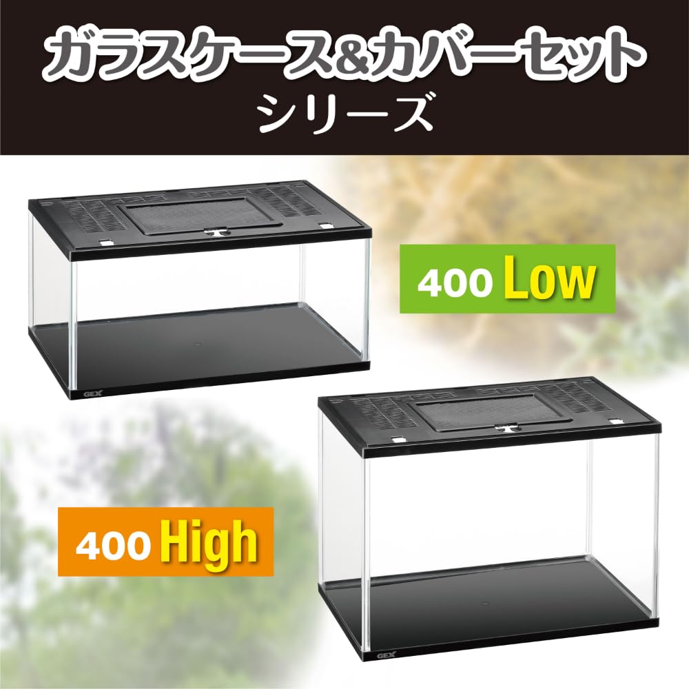 Amazon | ガラスケース&カバーセット 400Low | GEX | ふた 通販