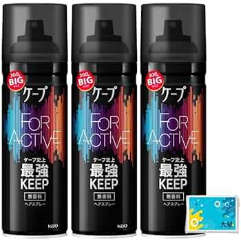 Amazon | 【3本セット】ケープ フォーアクティブ ヘアスプレー
