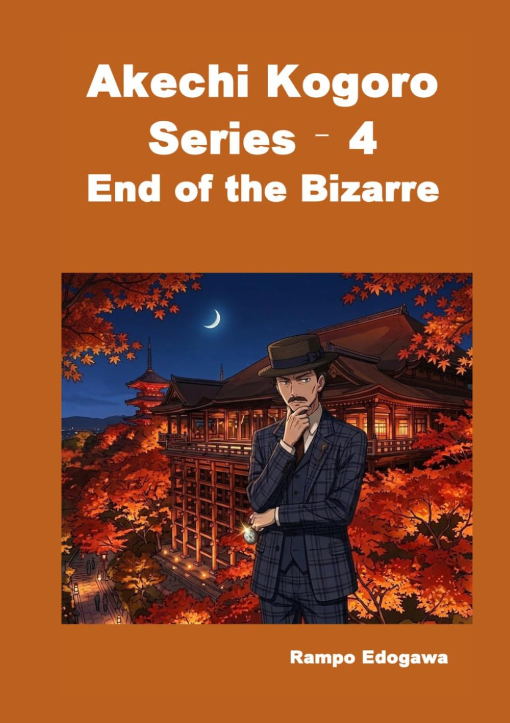 Akechi Kogoro Series 4 The End of the Bizarre