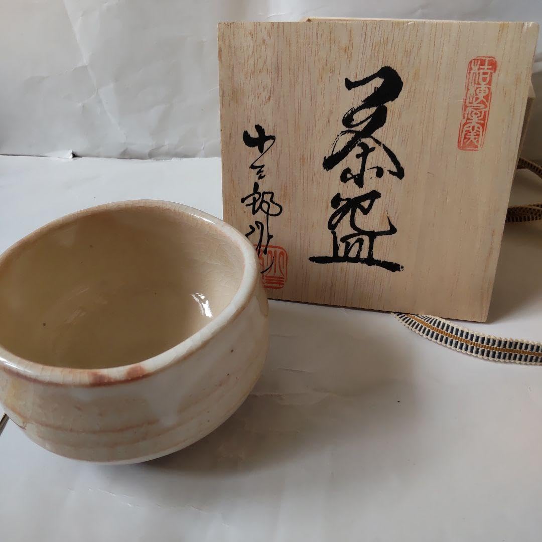 茶碗 高麗 御所丸 曺一沙 共箱 韓国 釜山 茶碗 高麗 御所丸 曺