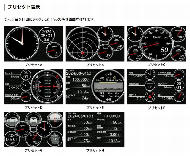 アクセサリー VK-2000 VK-2000のオプション品 | Yupiteruダイレクト｜Yupiteru