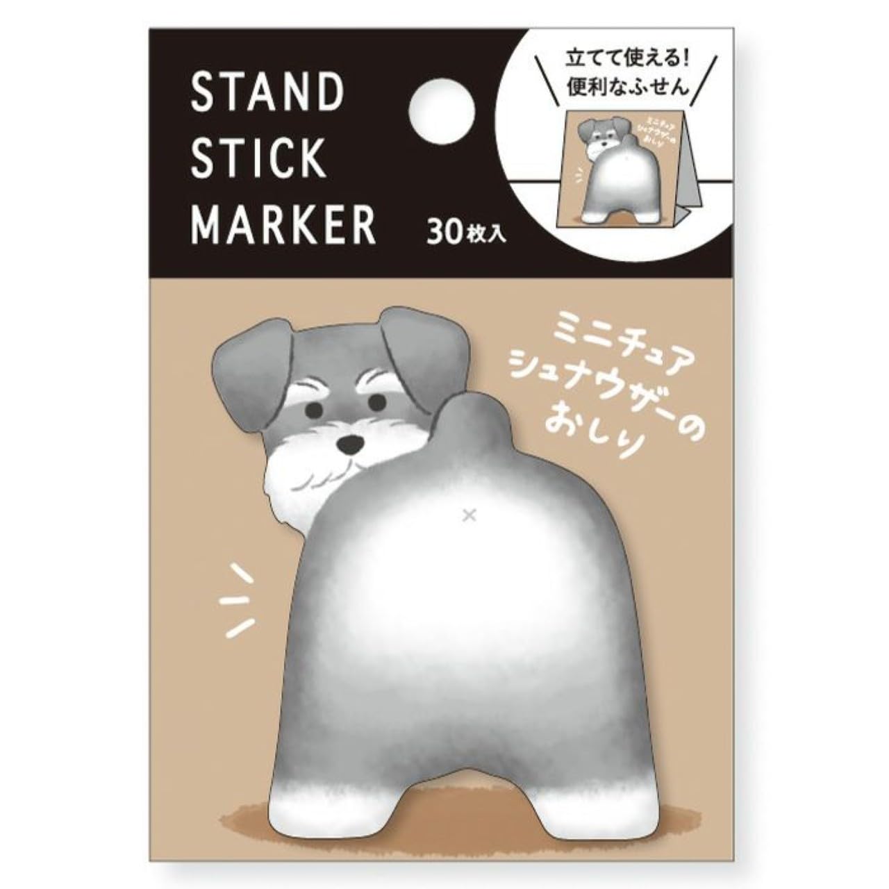 Amazon.co.jp: マインドウェイブ スタンド スティックマーカー 付箋