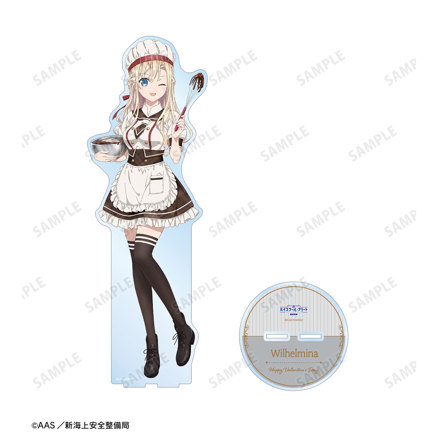 はいふり ヴィルヘルミーナ 特大アクリルスタンド バレンタイン はいふり ヴィルヘルミーナ 特大アクリルスタンド バレンタイン