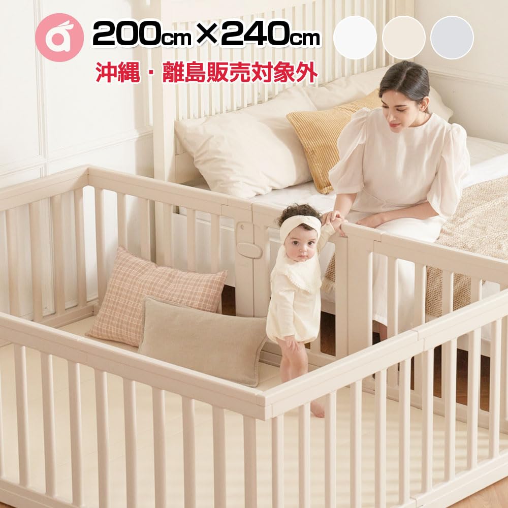 Amazon.co.jp: 赤ちゃん ベビーサークル 扉付き 大きい プレイヤード 