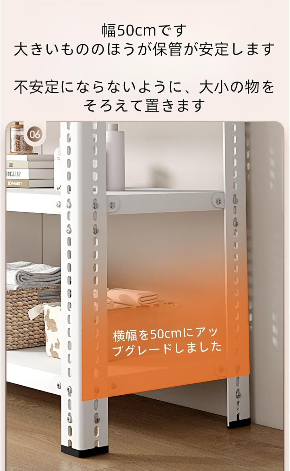 Amazon.co.jp: スチールラック 幅約150cm 4段 奥行約50cm 高さ約150cm