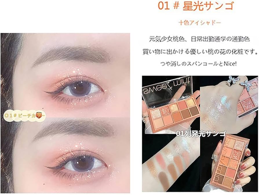 FACE アイシャドーパレット 36色＋魚沼産コシヒカリ2合プレゼント FACE アイシャドーパレット 36色＋魚沼産コシヒカリ2合プレゼント