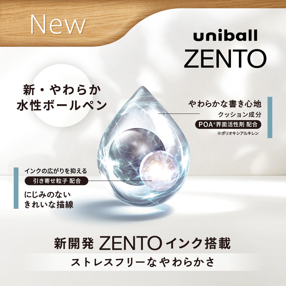 Amazon.com: 三菱鉛筆 uniball ZENTO Standard Model Rollerball