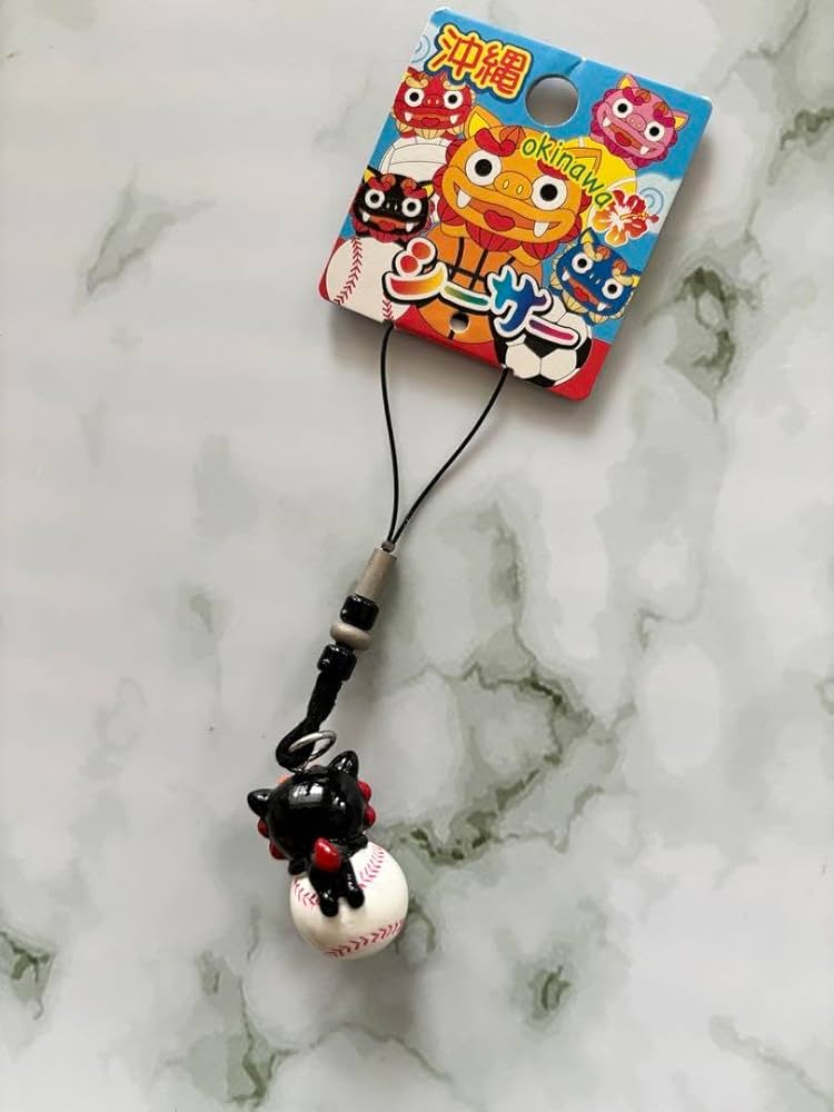 Amazon.co.jp: 沖縄 野球 シーサー キーホルダー ストラップ