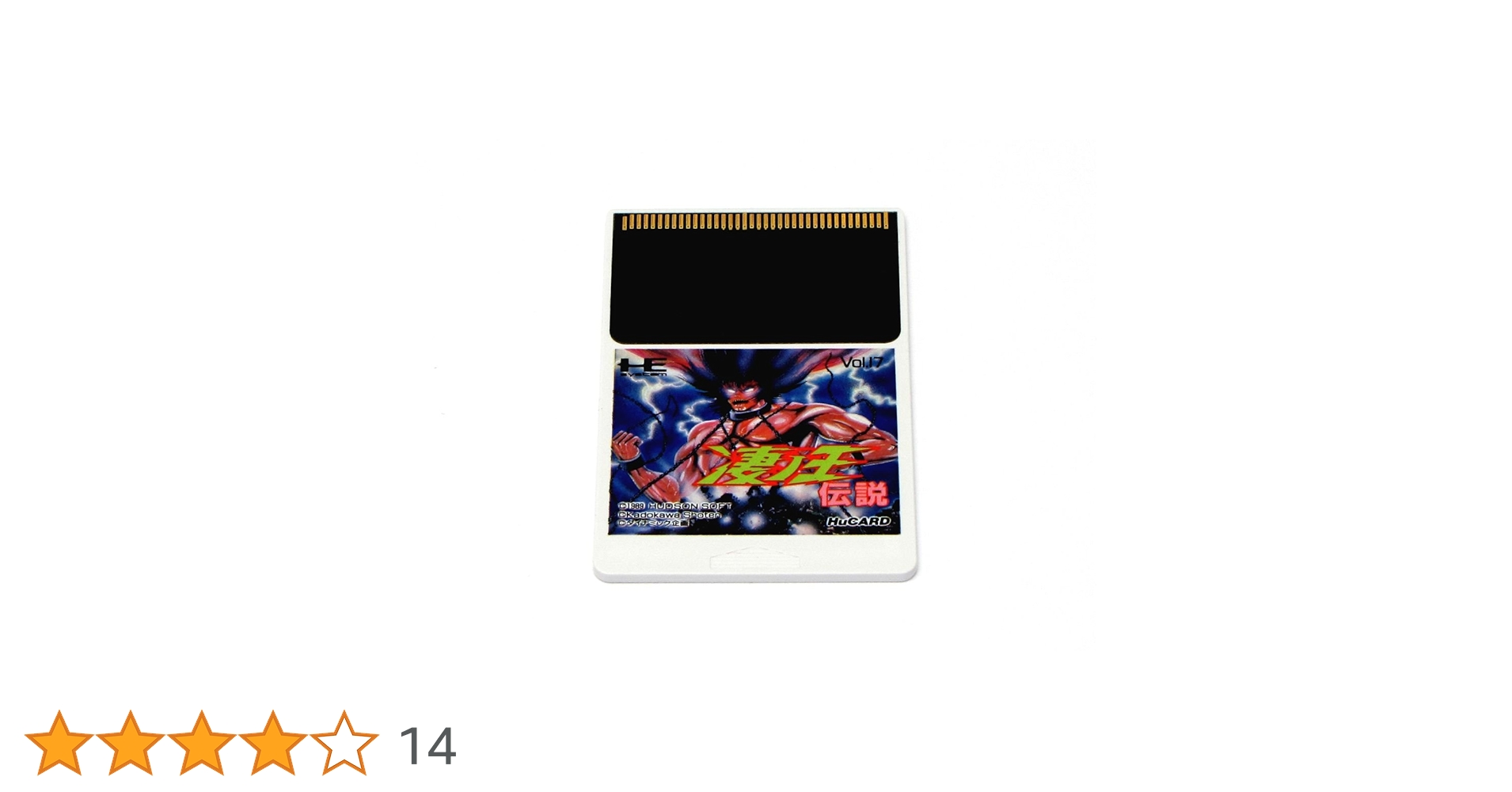 PCエンジン★凄ノ王伝説 凄ノ王伝説』1989年／PCエンジン - レトロゲームの説明書保管庫