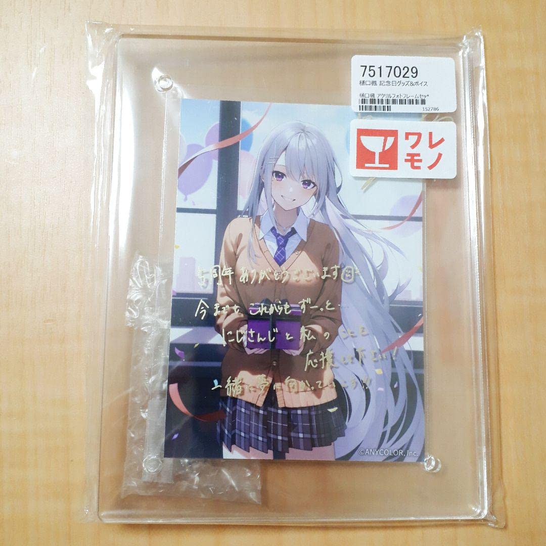 Amazon.co.jp: 樋口楓 記念日 グッズ アクリルフォトフレーム に