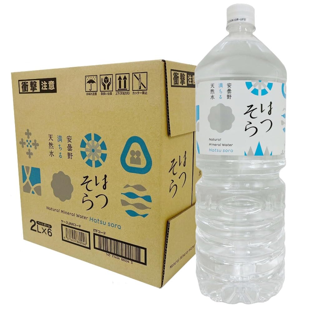 【★そら様★専用】ミネラル飲料　ミネリア2本 ☆そら様☆専用】ミネラル飲料 ミネリア2本 飲料・酒 【☆そら様☆専用