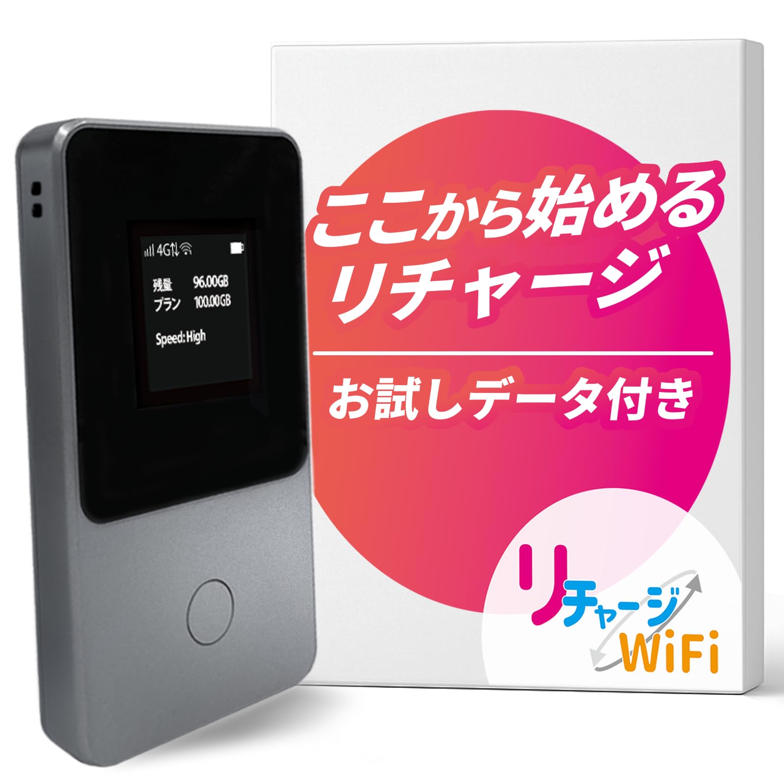 【ほぼ未使用】リチャージWiFi T8 本体＋付属品付き（少し汚れあり） Amazon.co.jp: 【リチャージWiFi】ロングバッテリー ギガ付 ポケット