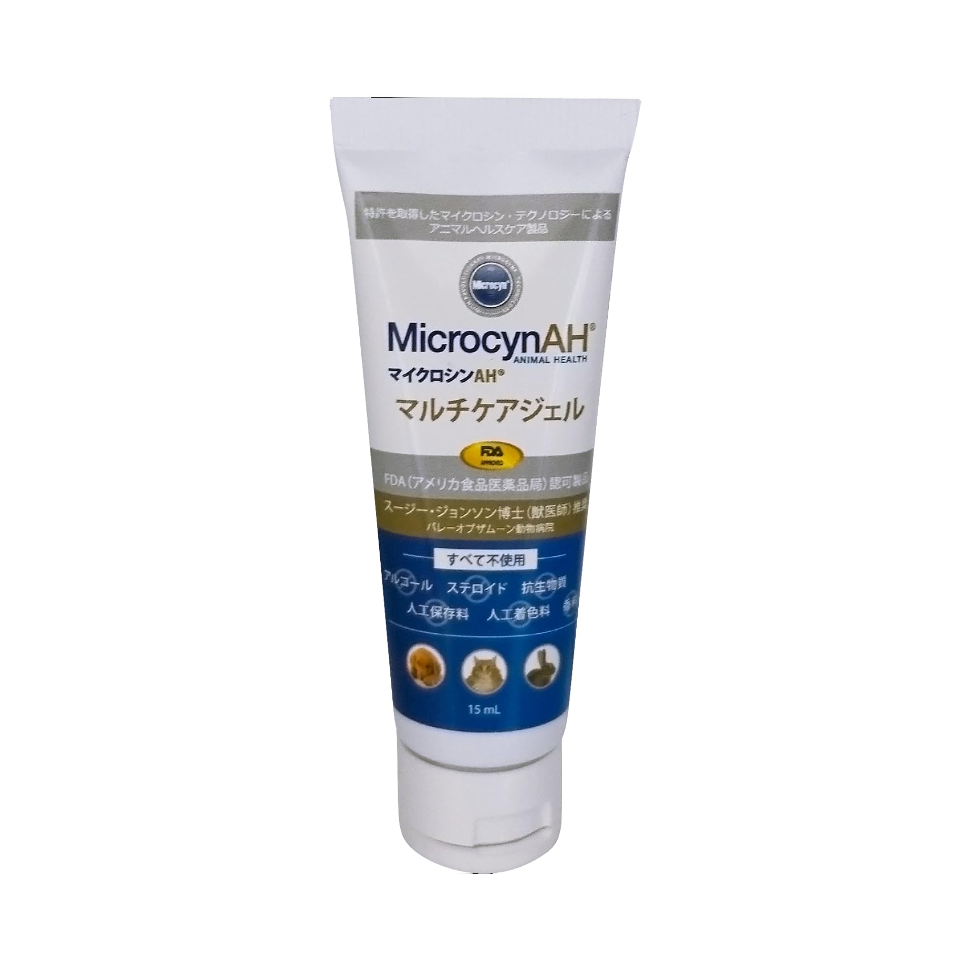 新品未使用MicrocynAH 120ml 2本セット 2027.5.16まで MicrocynAH マイクロシンAH ハイドロジェル スキンケア 120ml