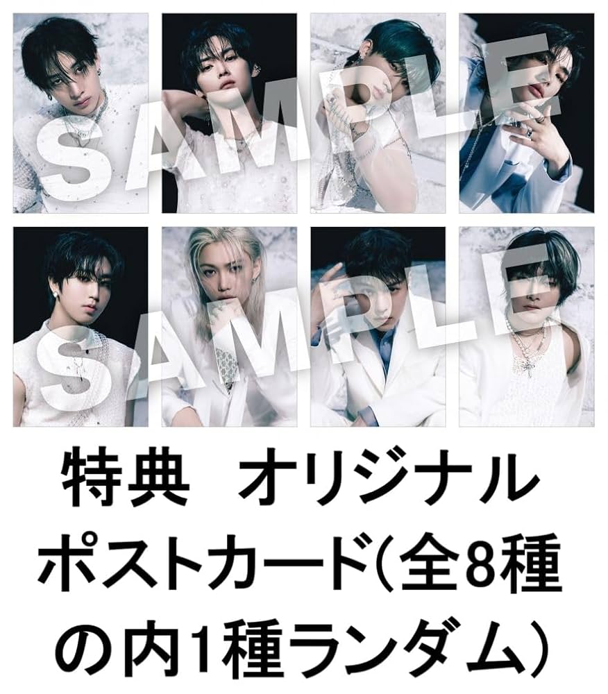 straykids スキズ GIANT 初回生産限定盤A フルコンプリート Stray Kids | Info