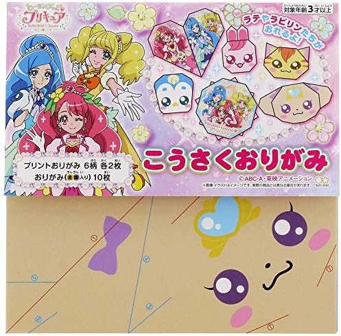 Amazon サンスター文具 ヒーリングっど プリキュア こうさくおりがみ おりがみ ホビー Amazon サンスター文具 ヒーリングっど プリキュア こうさくおりがみ おりがみ ホビー