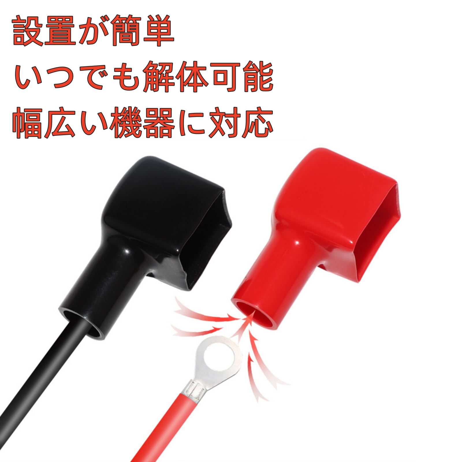 専用になります。 楽天市場】2 個バッテリー端子カバー バッテリー端子カバー