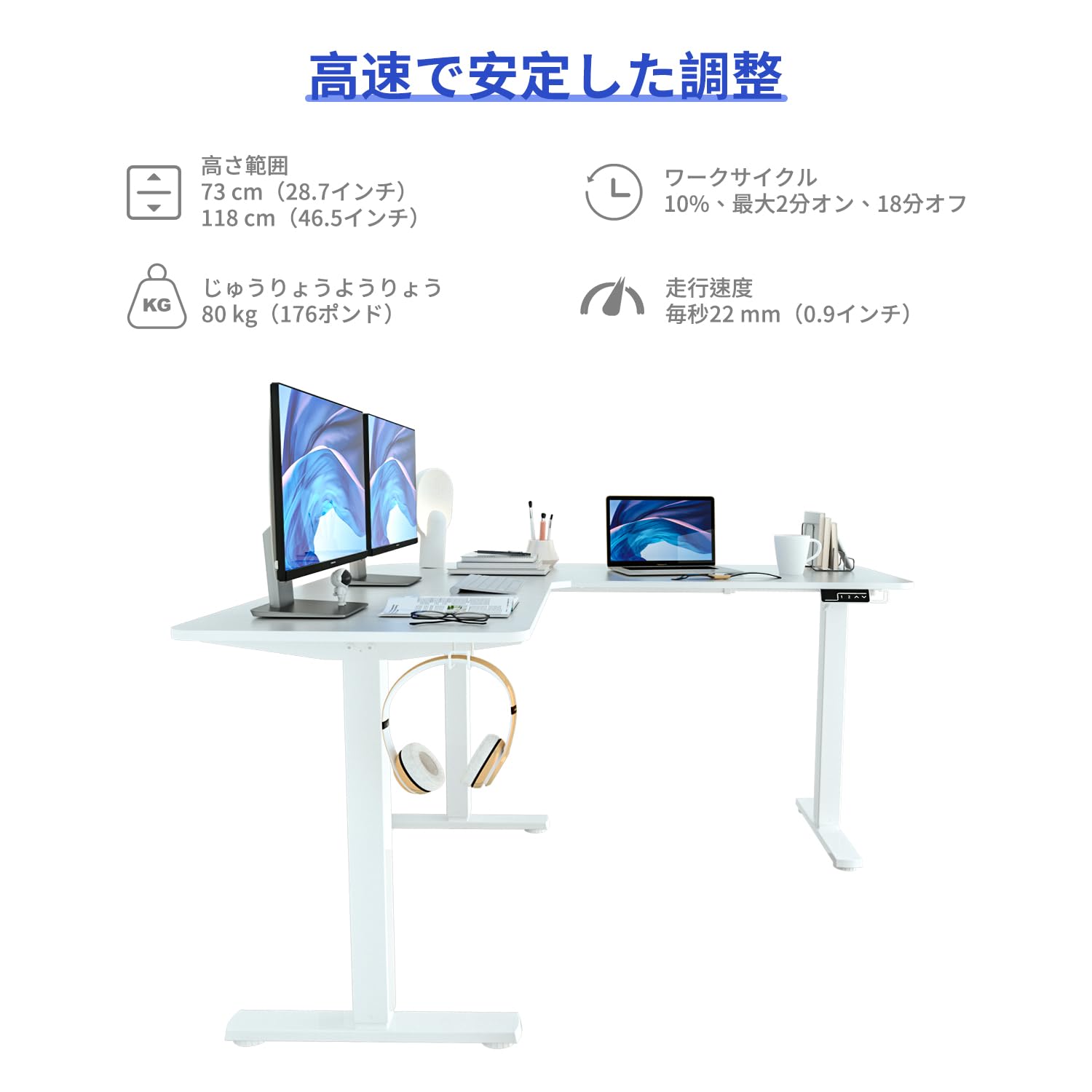 Amazon | ERGOMAKER 昇降デスク L字昇降デスク 129*129*50CM 電動式