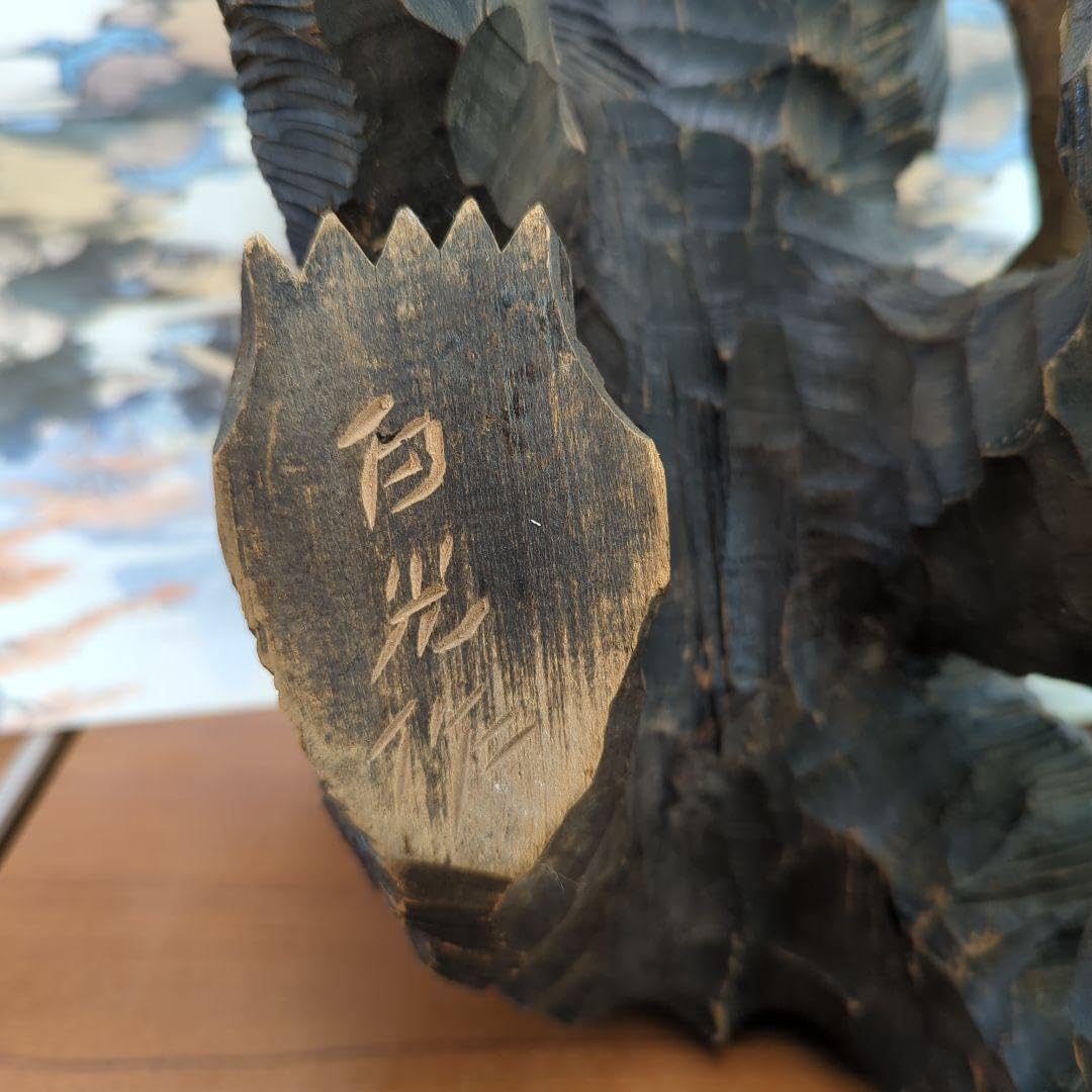 【工芸品/熊/置物】木彫り　白光作　木彫　彫刻　縁起物　インテリア Amazon.co.jp: 木彫り熊 白光作 : ホーム＆キッチン