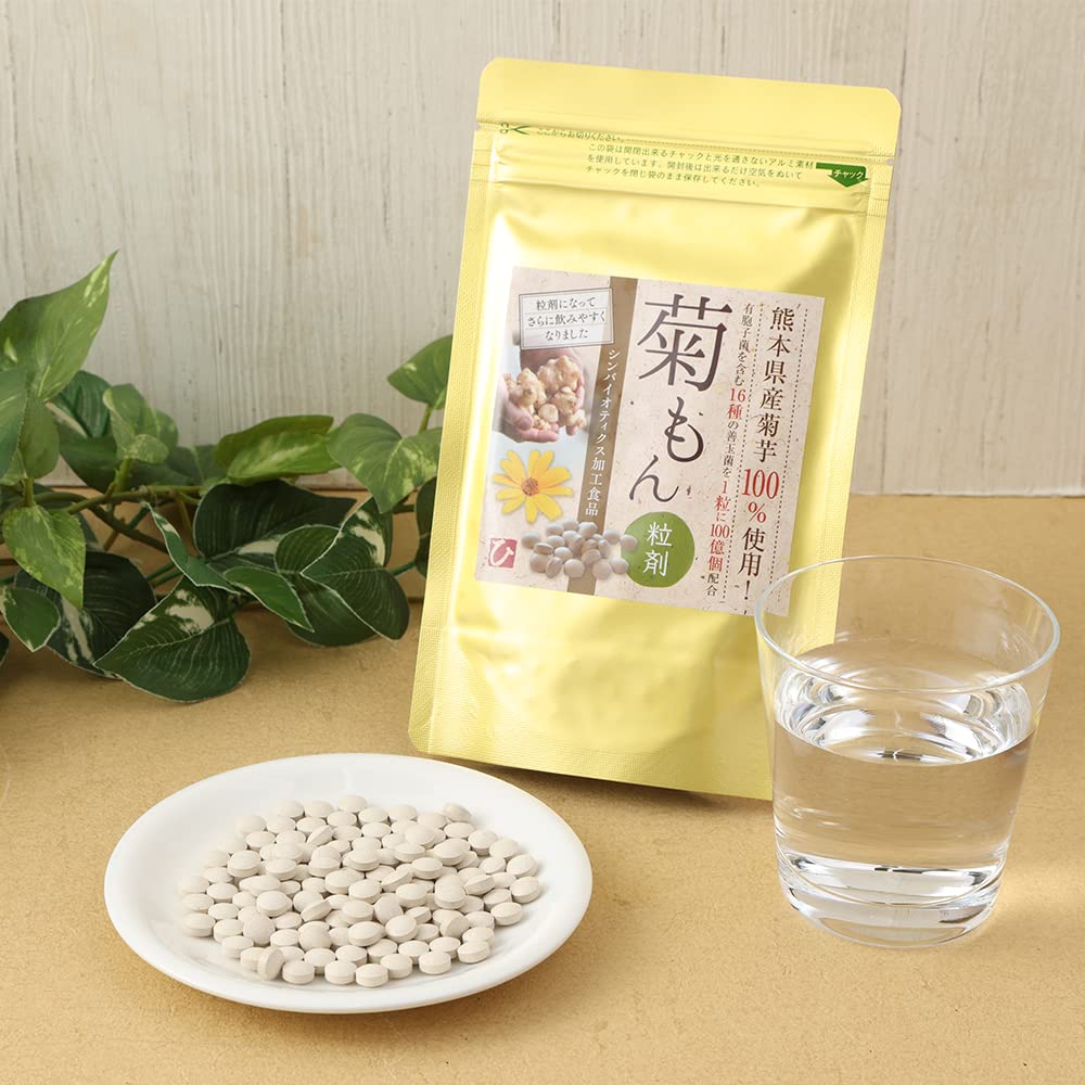 Amazon.co.jp: 菊芋 菊もん 粒タイプ 320粒 約26日分 熊本県産