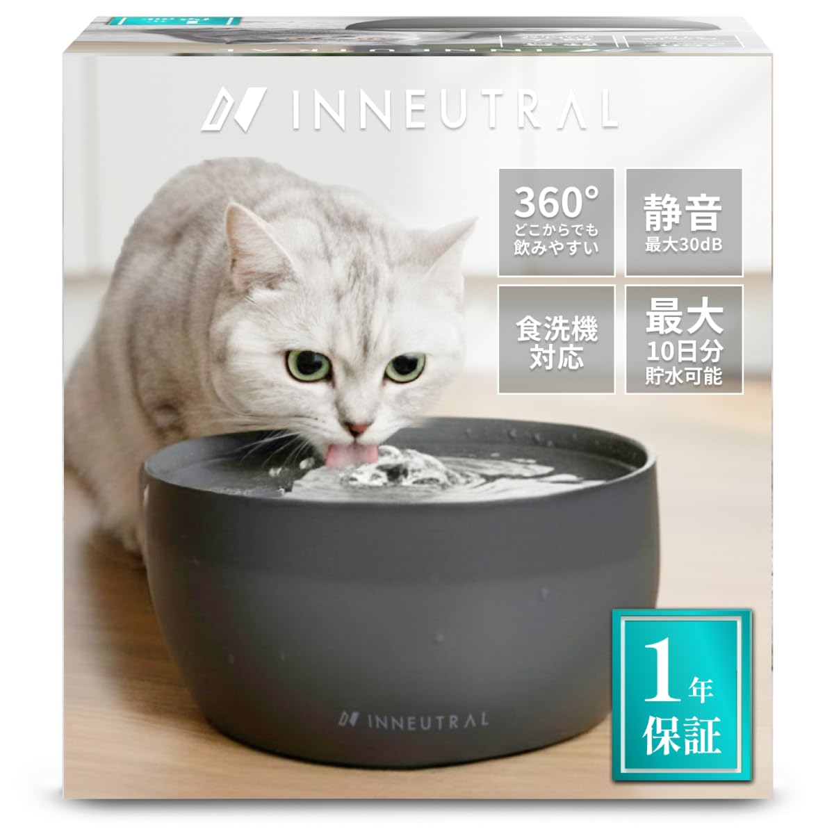 Amazon | INNEUTRAL 給水器 自動給水 INP-PLT03BK 3L 大容量