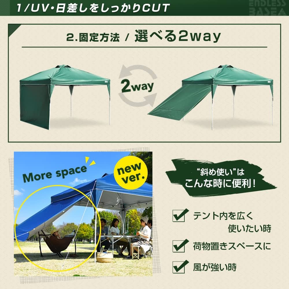 タンスのゲン タープテント 3m×3m サイドシート1枚付き 3×3m] ワンタッチタープテント サイドシート1枚付 風に強い UV