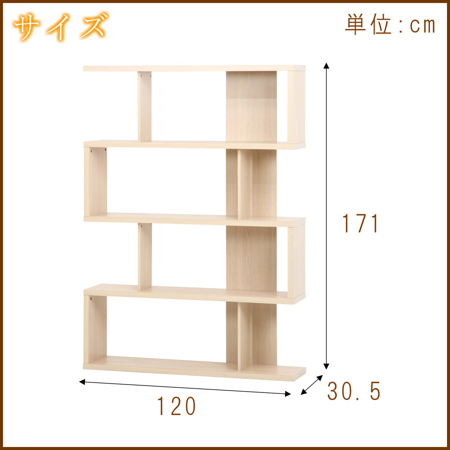 縦横可能 S型ディスプレイラック/収納棚 4段 ホワイトウォッシュ 縦横可能 S型ディスプレイラック/収納棚 4段 ホワイトウォッシュの通販