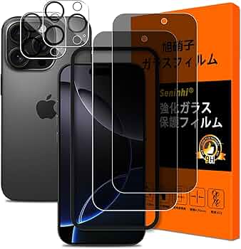 Amazon | 対応 iPhone 16 Pro ガラスフイルム 覗き見防止 ガイド