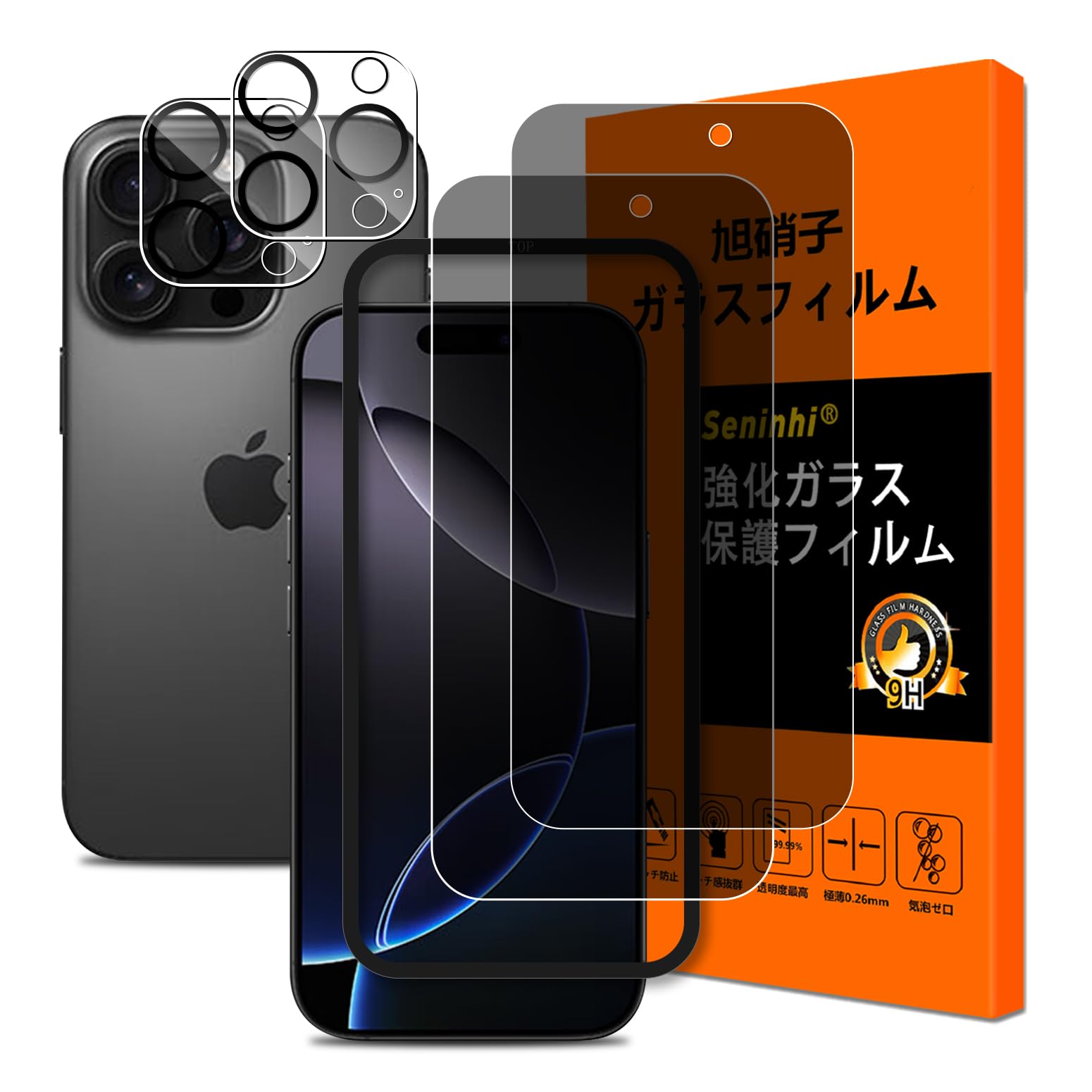 Amazon | 対応 iPhone 16 Pro ガラスフイルム 覗き見防止 ガイド枠付き