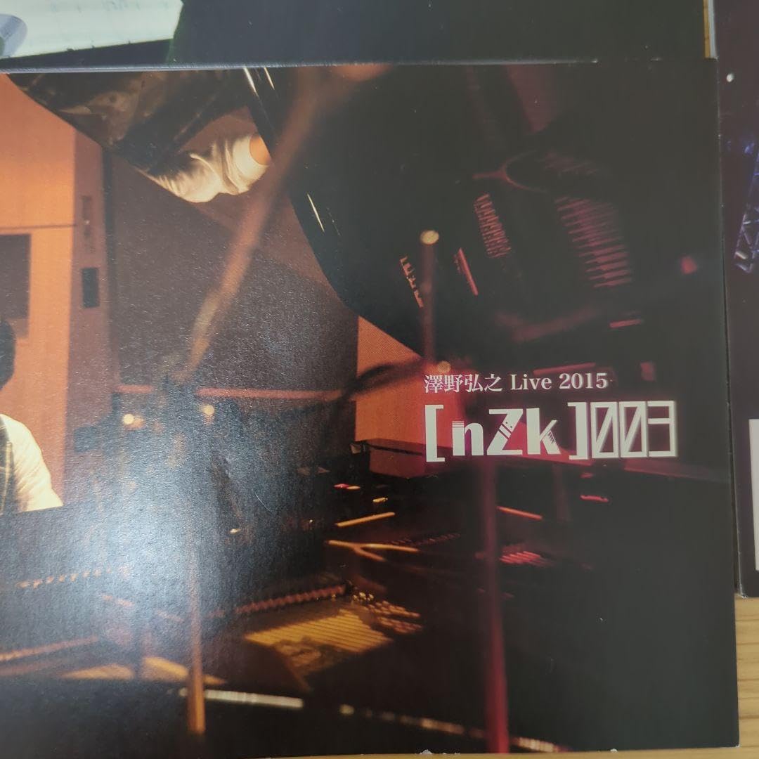 澤野弘之 直筆サイン入りポスターセット 2026年最新】澤野弘之 サイン