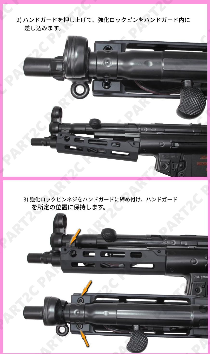 WII TECH MONOLITHIC M-LOK ハンドガード MP5 A4 WII Tech マルイ MP5用ハンドガード | アルミ製 M-LOK - ミリタリー