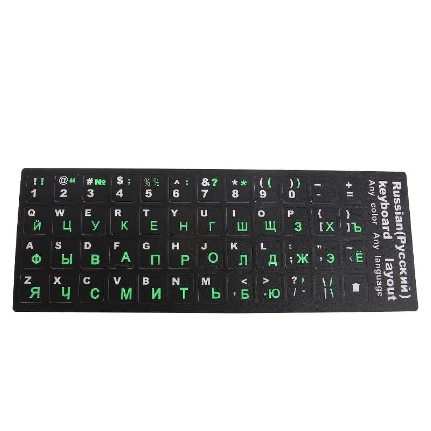 SOLDOUT™ Dustproof Waterproof Strong Viscosity English Russian Keyboard Layout Sticker for Laptop PC (Green)